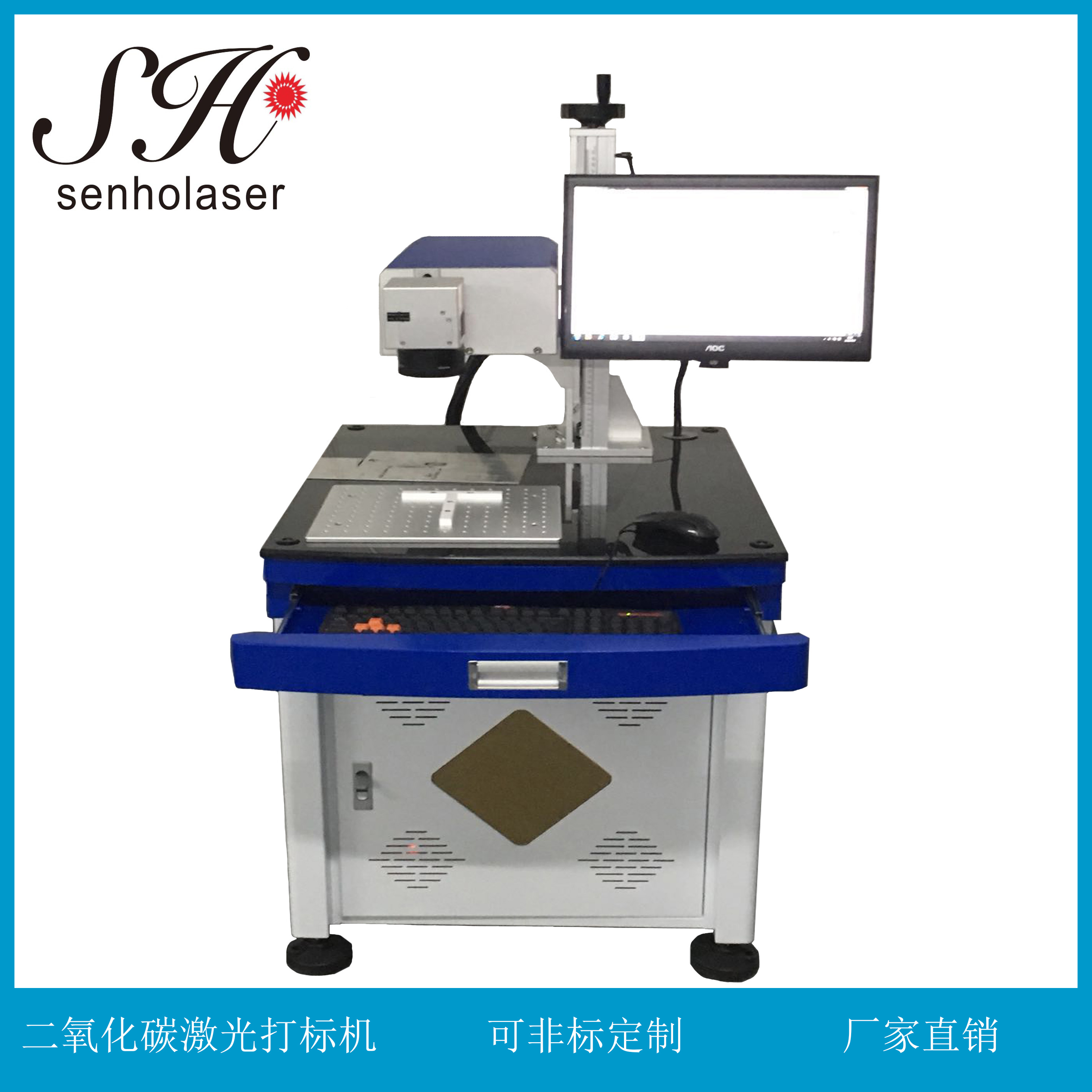 CO2非金属激光打标机  二氧化碳激光打标机  玩具打标机