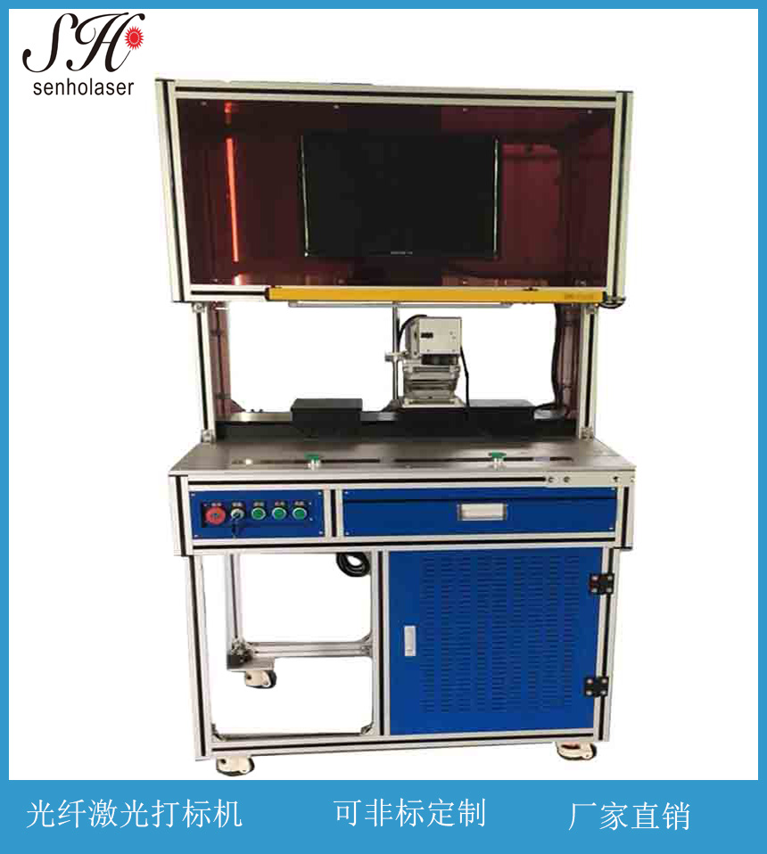 60W 光纤激光镭雕机 电子芯片打标机