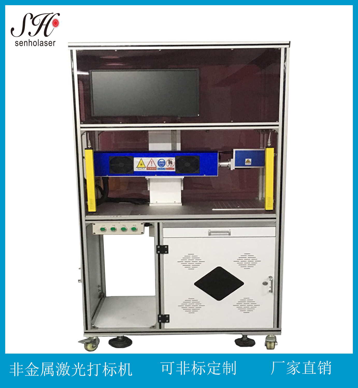  工艺礼品加工 LABEL激光打标机 CO2非金属字符激光镭雕机
