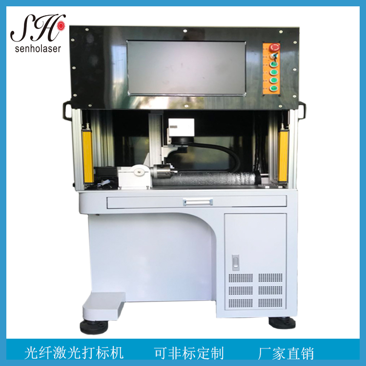 旋转夹具光纤激光打标机