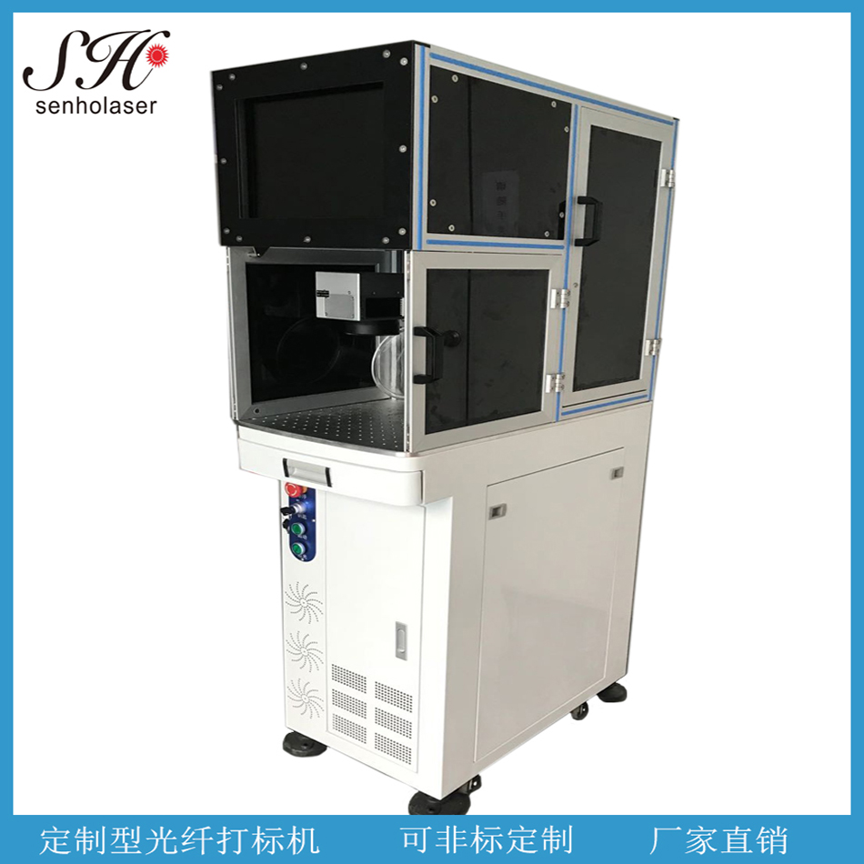 激光打印logo加工 塑料二维码喷码机 激光打标机