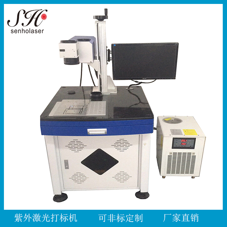 玻璃水杯烟灰缸紫外冷光打标机