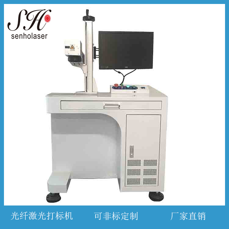光纤激光打标机金属