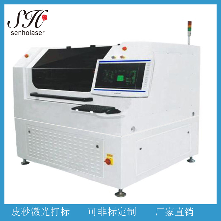 神火皮秒激光微细加工系列设备SH1000+